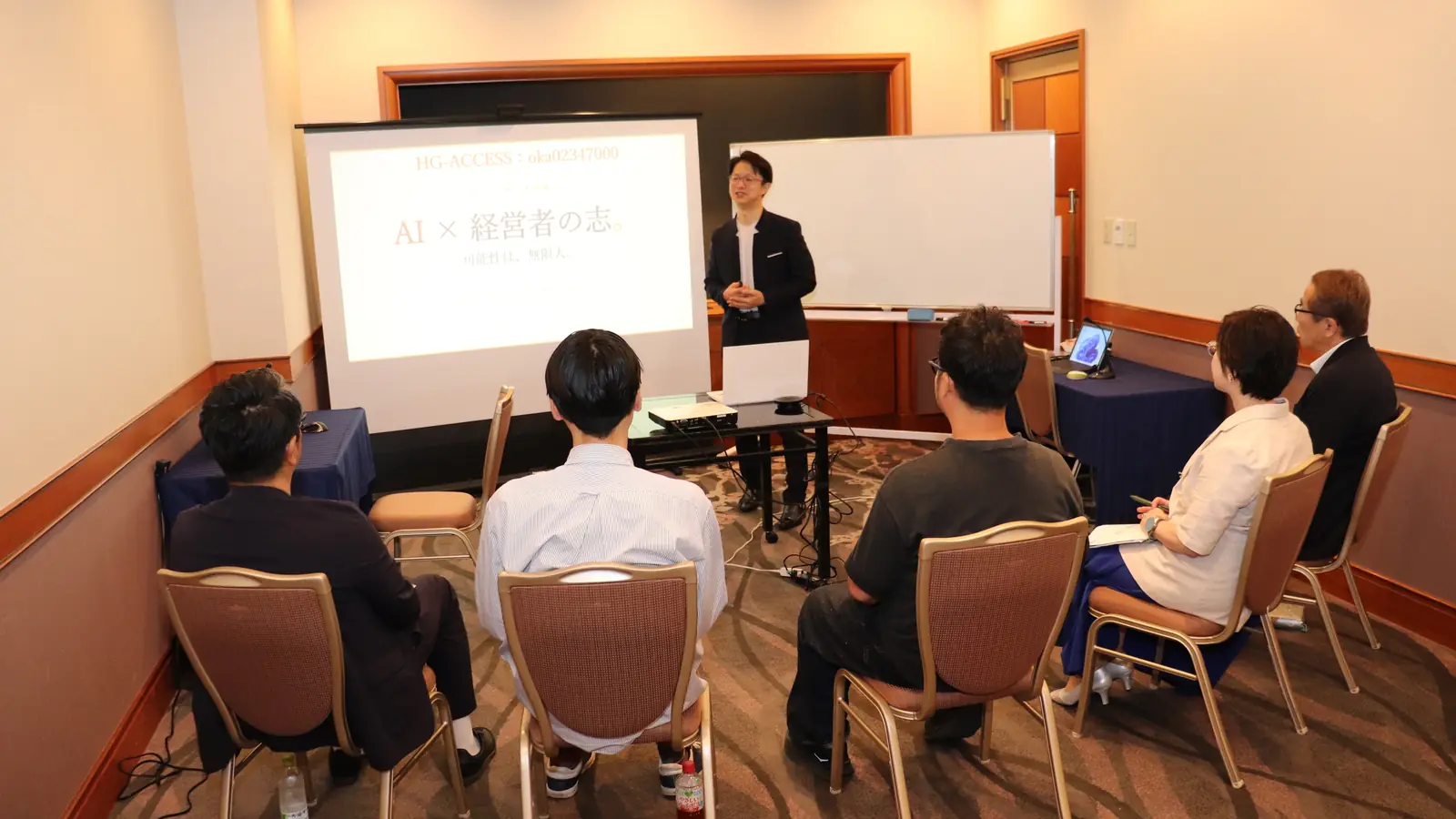 AIフュージョン経営実践会の講義風景