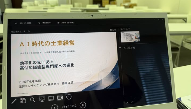 ブログ